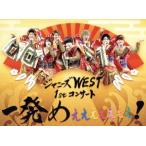  Johnny's WEST 1st концерт один ........!( первый раз производство ограниченая версия )/ Johnny's WEST(WEST.)