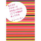  мы . Propo -z.. нет. -,101. причина . есть ..po pra библиотека /je-n* Hsu ( автор )