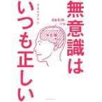  нет смысл .. всегда правильный ../ksdoftosi( автор )