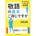 . язык. основы ...? ... гаснет - gino тип . язык теория 2 видеть Rainbow библиотека / Hagi ...( автор )