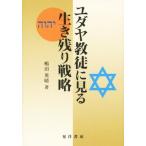 yudaya... смотреть сырой . остаток стратегия /. рисовое поле Британия .( автор )