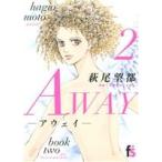 AWAY(2) フラワーC/萩尾望都(著者),小松左京