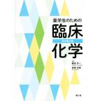  лекарство студент поэтому. . пол химия модифицировано . no. 4 версия / глициния рисовое поле . один ( сборник человек ),....( сборник человек )