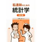  уход . поэтому. статистика модифицировано . версия / три . большой .( автор )