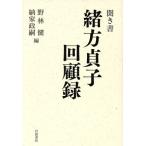  спросив документ . person .. раз . запись /. person ..( автор ),...( сборник человек ),. дом ..( сборник человек )
