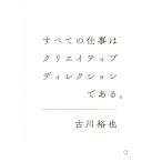  все. работа. klieitibtire расческа .n. есть./ старый река ..( автор )