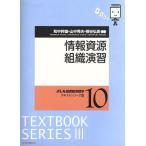  информация . источник организация ..JLA библиотека информация . текст серии III10/ мир средний . самец ( автор ), гора средний превосходящий Хара ( автор ), ширина ..