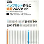  Imp Ran to времена. зуб . management конечно . функция восстановление. ... выгода . поэтому ./ medical 