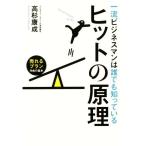  один . бизнесмен. каждый ..... хит. ..... план изготовление. основы / высота криптомерия ..( автор )
