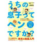 u.. ....hen?? мужчина . уход за детьми. ..... аннулирование быть книга@/ маленький мыс ..( автор )