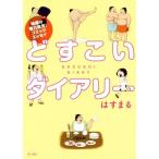 .... dia Lee comic essay /. ...( автор )