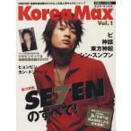 Korea Max(Vol.1) Byakuya Mucc 203/ искусство * артистический талант *entame* искусство 