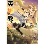  герой ..(3) панель приборов X библиотека / новый дерево .( автор ), лес .. line 