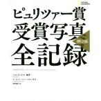 ピュリッツァー賞 受賞写真 全記録 第2版/ナショナルジオグラフィック(編者),河野