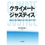 klai mate * Justy s температура .. меры . международный переговоры. политика экономические науки / Akira день .. река ( автор )