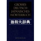 . мир большой словарь / страна сосна . 2 ( сборник человек )