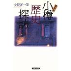  маленький . история .. новейший версия / Ono . один .( автор )