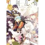 刀剣乱舞-ONLINE-ノベル&イラストアンソロジー〜桜〜 ビーズログ文庫アリス/アンソロジー(著者)