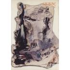 Park(001) recommend Virgin Tryhard/芸術・芸能・エンタメ・アート