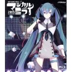 初音ミク「マジカルミライ 2015」 in 日本武道館(Blu-ray Disc)/初音ミク　