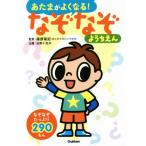 a Tama . хорошо становится!.... для ....... вдоволь 290../...., близко . 10 . Хара 