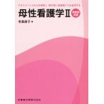 .. сестринское дело (II). производство период детальное объяснение выцветание s men to умение .. выгода . качество. высокий . производство период уход . достижение делать / иметь лес прямой .( сборник человек )
