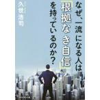  почему, один . стать человек. [ корень . нет уверенный ]. иметь. .? -тактный отсутствует . сердце . усталость, один ...... нет вы ./....(