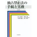 .. запрет закон. формальности . деловая практика / Мураками ..( сборник человек ), каштан рисовое поле .( сборник человек )