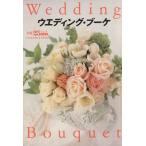 u Эдди ng* букет 25ans ELEGANCE BOOK35/ женщина .. фирма 