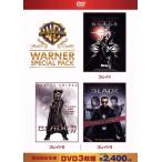 ブレイド ワーナー・スペシャル・パック(初回限定生産版)/ウェズリー・スナイプス,クリス・クリストファーソン