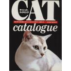  кошка * каталог мир. оригинальный . вид . ваш вокруг. love ... кошка ../ маленький остров правильный регистрация 