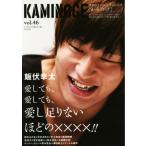 KAMINOGE(vol.46).. средний . Professional Wrestling делать .../KAMINOGE редактирование часть ( сборник человек )