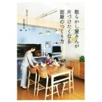 .... магазин san . одна сторона . разряд . становится часть магазин. создание person правильно ... серии / золотой внутри ..( автор )