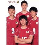 NEXT4 全日本男子バレーボール 日本文化出版MOOK/旅行・レジャー・スポーツ