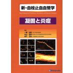  новый *. штекер останавливаться . кровеносный сосуд ....../ один . белый ., Maruyama .., дом . правильный .