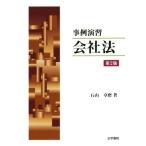  пример .. фирма закон no. 2 версия / камень гора стол .( автор )