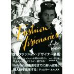  мир мода designer название .SPACE SHOWER BOOKS/ Linda *watoson( автор ), река ....( перевод человек )