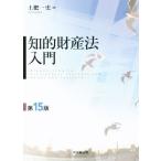 .. состояние производство закон введение no. 15 версия / земля . один история ( автор )