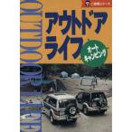  уличный жизнь авто кемпинг . палец юг серии / путешествие * отдых * спорт 