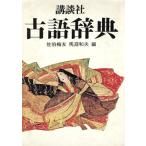 .. фирма словарь архаизмов /.. слива .( сборник человек ), лошадь . Kazuo ( сборник человек )