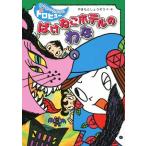 .... отель. ..........dorohyu-10/... считая ....