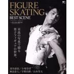 FIGURE SKATING BEST SCENEei Mucc 3206/ рисовое поле . иметь история, талант . прямой 