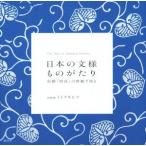  японский документ sama было использовано ... Kyoto [ Tang длина ]. Tang бумага . узнать /totoakihiko( автор )
