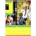  Индия фильм полное руководство ma Sara Movie из новые ощущения Индия фильм ./ сосна холм .