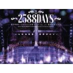 松井玲奈・SKE48卒業コンサートin豊田スタジアム〜258