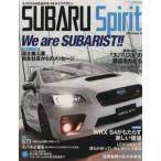 SUBARU Spirit(Volume 01(2014)) We are SUBARIST!! SAN-EI MOOK/ три . книжный магазин 