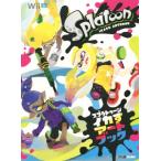 Ｗｉｉ　Ｕ　スプラトゥーン　イカすアートブック ファミ通の攻略本／週刊ファミ通編集部(著者)