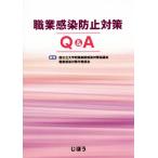  род занятий чувство . предотвращение меры Q&amp;A/ страна государственный университет приложен больница чувство . меры ... род занятий чувство . меры работа часть .( сборник человек )