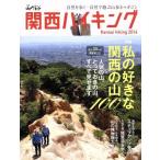  Kansai высокий King (2016) специальный выпуск мой нравится . Kansai. гора 100 отдельный выпуск гора .../ гора ... фирма 