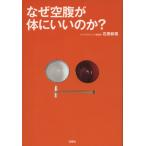  почему пустой .. body .... .?/ камень . новый .( автор )